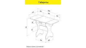 АКВАЛОН Стол в Стрежевом - strezevoi.ok-mebel.com | фото 10