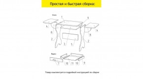 АКВАЛОН Стол в Стрежевом - strezevoi.ok-mebel.com | фото 11