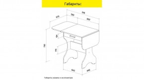 АКВАЛОН Стол в Стрежевом - strezevoi.ok-mebel.com | фото 9