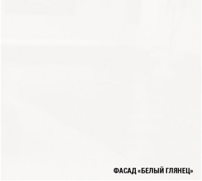 АНТИКА Кухонный гарнитур Базис (2400 мм) в Стрежевом - strezevoi.ok-mebel.com | фото 7