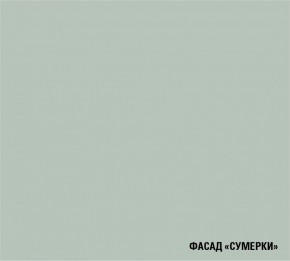 АСАЯ Кухонный гарнитур Гранд Прайм  (2200*2500 мм) в Стрежевом - strezevoi.ok-mebel.com | фото 5