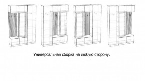 БАВАРИЯ Прихожая (дуб вотан/кашемир) в Стрежевом - strezevoi.ok-mebel.com | фото 3