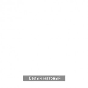 БЕРГЕН 5 Прихожая в Стрежевом - strezevoi.ok-mebel.com | фото 10