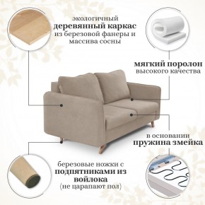 Комплект мягкой мебели 6134+6135 (диван+кресло) в Стрежевом - strezevoi.ok-mebel.com | фото 14