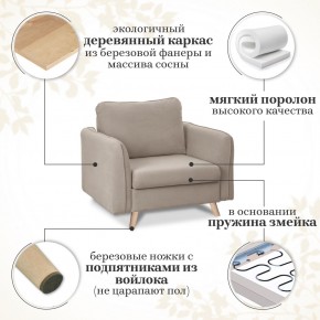 Комплект мягкой мебели 6134+6135 (диван+кресло) в Стрежевом - strezevoi.ok-mebel.com | фото 15