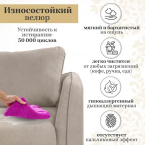 Комплект мягкой мебели 6134+6135 (диван+кресло) в Стрежевом - strezevoi.ok-mebel.com | фото 16