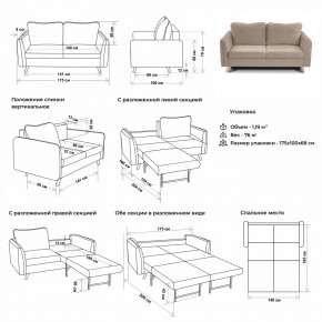 Комплект мягкой мебели 6134+6135 (диван+кресло) в Стрежевом - strezevoi.ok-mebel.com | фото 2