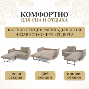 Комплект мягкой мебели 6134+6135 (диван+кресло) в Стрежевом - strezevoi.ok-mebel.com | фото 3