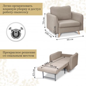 Комплект мягкой мебели 6134+6135 (диван+кресло) в Стрежевом - strezevoi.ok-mebel.com | фото 5