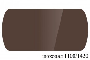 БОСТОН - 3 Стол раздвижной 1100/1420 опоры Брифинг в Стрежевом - strezevoi.ok-mebel.com | фото 61