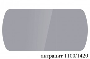 БОСТОН - 3 Стол раздвижной 1100/1420 опоры Триумф в Стрежевом - strezevoi.ok-mebel.com | фото 59