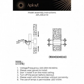 Бра Aployt Fabayann APL.335.21.10 в Стрежевом - strezevoi.ok-mebel.com | фото 2