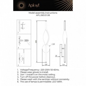 Бра Aployt Krysia APL.060.01.08 в Стрежевом - strezevoi.ok-mebel.com | фото 3