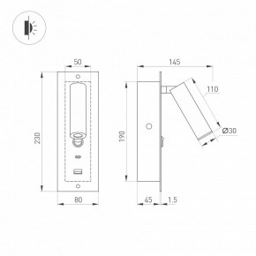 Бра Arlight SP-BED 046880 в Стрежевом - strezevoi.ok-mebel.com | фото 3