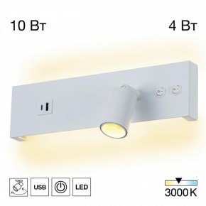 Бра Citilux Декарт CL704460 в Стрежевом - strezevoi.ok-mebel.com | фото 3