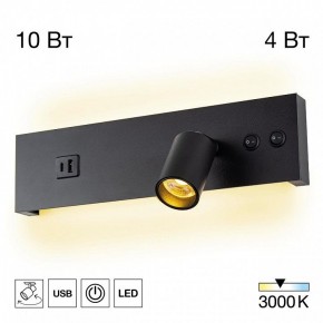 Бра Citilux Декарт CL704461 в Стрежевом - strezevoi.ok-mebel.com | фото 3