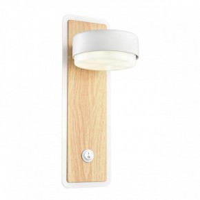Бра Lumion LELAND 8263/1W в Стрежевом - strezevoi.ok-mebel.com | фото