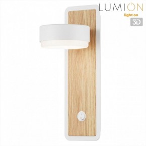 Бра Lumion LELAND 8263/1W в Стрежевом - strezevoi.ok-mebel.com | фото 4
