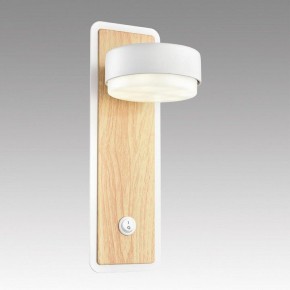 Бра Lumion LELAND 8263/1W в Стрежевом - strezevoi.ok-mebel.com | фото 6