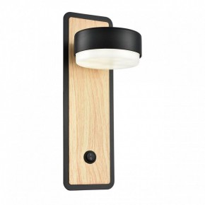 Бра Lumion LELAND 8264/1W в Стрежевом - strezevoi.ok-mebel.com | фото 2
