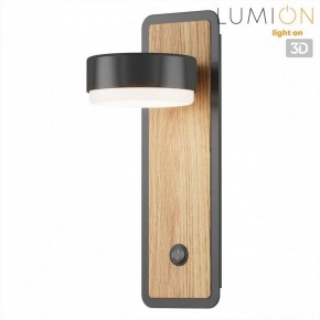 Бра Lumion LELAND 8264/1W в Стрежевом - strezevoi.ok-mebel.com | фото 5