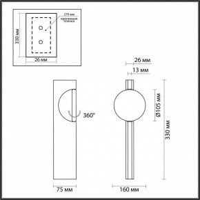 Бра Odeon Light Reflection 7096/3WL в Стрежевом - strezevoi.ok-mebel.com | фото 6