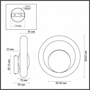 Бра Odeon Light Saturn 5443/1W в Стрежевом - strezevoi.ok-mebel.com | фото 6