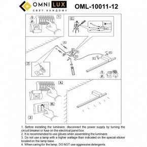 Бра Omnilux Giobbole OML-10011-12 в Стрежевом - strezevoi.ok-mebel.com | фото 7