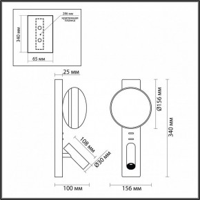 Бра с подсветкой Odeon Light Albergo 7048/5WL в Стрежевом - strezevoi.ok-mebel.com | фото 4