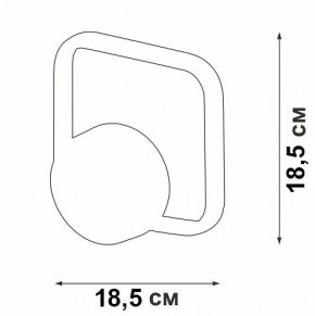 Бра Vitaluce V46120 V46120-0/1A в Стрежевом - strezevoi.ok-mebel.com | фото 5