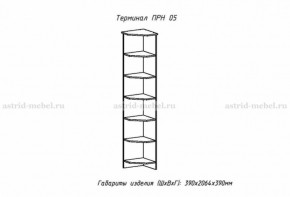 ПРИНЦЕССА Детская (модульная) в Стрежевом - strezevoi.ok-mebel.com | фото 18