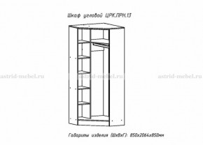 ПРИНЦЕССА Детская (модульная) в Стрежевом - strezevoi.ok-mebel.com | фото 22