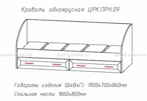 ПРИНЦЕССА Детская (модульная) в Стрежевом - strezevoi.ok-mebel.com | фото 4