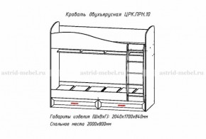 ПРИНЦЕССА Детская (модульная) в Стрежевом - strezevoi.ok-mebel.com | фото 8