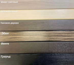 Диван Аккордеон НПБ 1880*2000 в Стрежевом - strezevoi.ok-mebel.com | фото 5