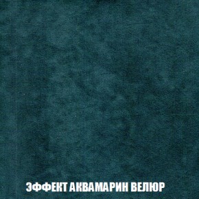 Диван Акварель 1 (до 300) в Стрежевом - strezevoi.ok-mebel.com | фото 71