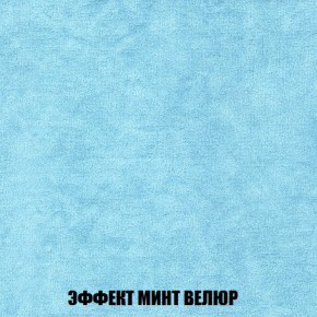 Диван Акварель 1 (до 300) в Стрежевом - strezevoi.ok-mebel.com | фото 80