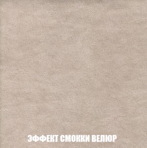 Диван Акварель 1 (до 300) в Стрежевом - strezevoi.ok-mebel.com | фото 81