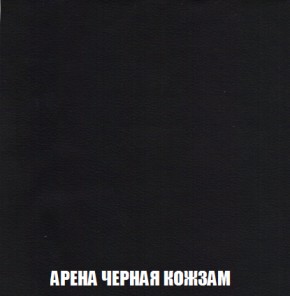 Диван Акварель 2 (ткань до 300) в Стрежевом - strezevoi.ok-mebel.com | фото 22