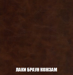Диван Акварель 2 (ткань до 300) в Стрежевом - strezevoi.ok-mebel.com | фото 25