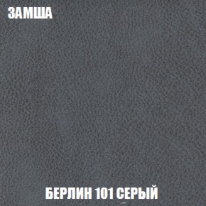 Диван Акварель 2 (ткань до 300) в Стрежевом - strezevoi.ok-mebel.com | фото 4