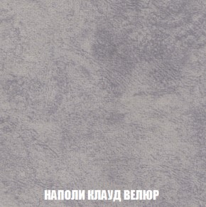 Диван Акварель 2 (ткань до 300) в Стрежевом - strezevoi.ok-mebel.com | фото 40