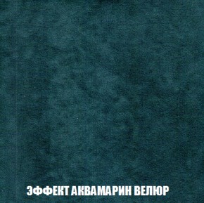 Диван Акварель 2 (ткань до 300) в Стрежевом - strezevoi.ok-mebel.com | фото 71