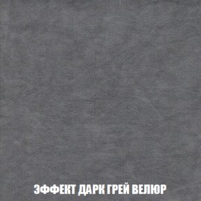 Диван Акварель 2 (ткань до 300) в Стрежевом - strezevoi.ok-mebel.com | фото 75