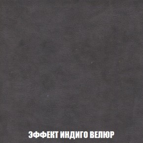 Диван Акварель 2 (ткань до 300) в Стрежевом - strezevoi.ok-mebel.com | фото 76