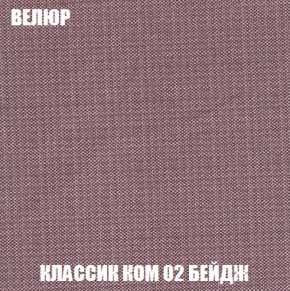 Диван Акварель 3 (ткань до 300) в Стрежевом - strezevoi.ok-mebel.com | фото 10