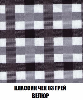 Диван Акварель 3 (ткань до 300) в Стрежевом - strezevoi.ok-mebel.com | фото 13