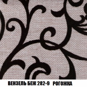 Диван Акварель 3 (ткань до 300) в Стрежевом - strezevoi.ok-mebel.com | фото 60