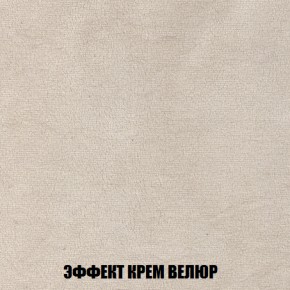 Диван Акварель 3 (ткань до 300) в Стрежевом - strezevoi.ok-mebel.com | фото 78