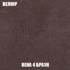 Диван Акварель 3 (ткань до 300) в Стрежевом - strezevoi.ok-mebel.com | фото 8